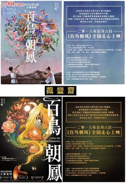购买假意大利ID